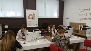 Только по записи: в рязанских отделениях МФЦ изменился формат приема граждан