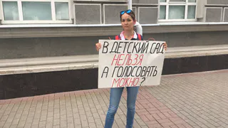 "Сложно посидеть, что ль, с детьми?": как рязанцы обсуждают пикет многодетной матери у здания правительства