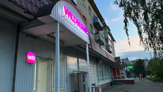 Оценил хит осенних продаж Вайлдберриз - тушенку из свинины: Вскрыл и понял, почему скупают ящиками