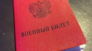 В Рязанской области заявили о снижении числа уклонистов после внедрения реестра