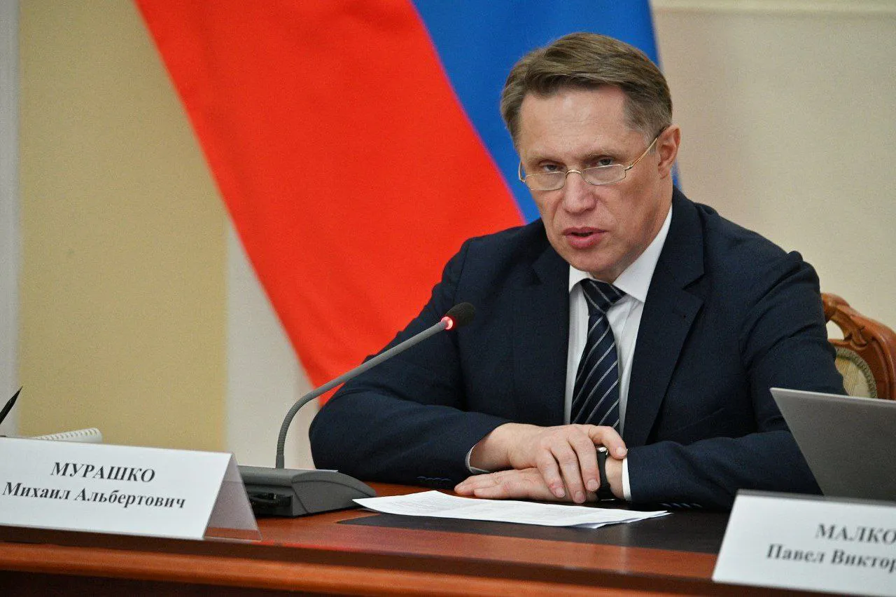 Михаил Мурашко возглавил совещание о здравоохранении Рязанской области