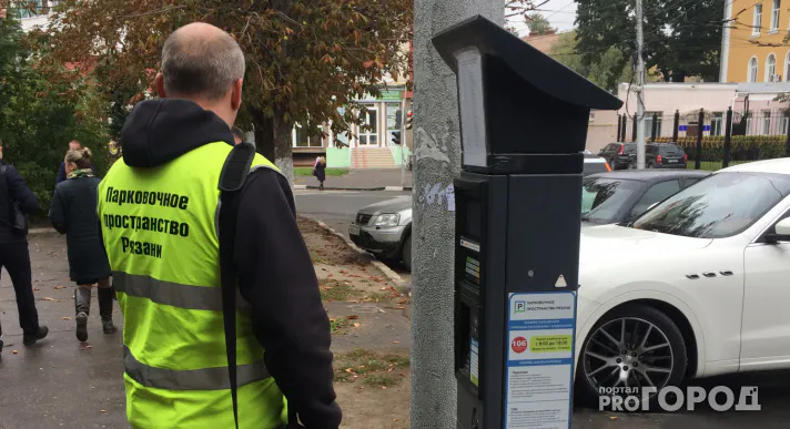 В Рязани платных парковок станет еще больше: полный список улиц