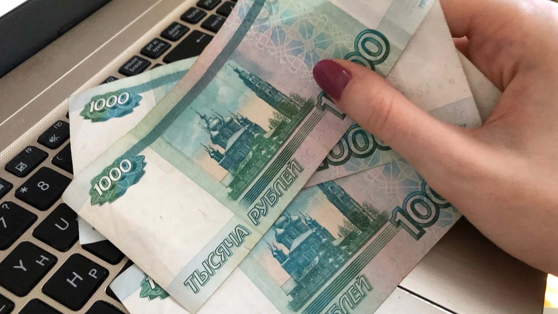 Как избежать отказа в назначении пенсии: в Соцфонде ответили рязанцам