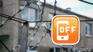 Конец службе безопасности Сбербанка: Путин подписал закон об отключении мобильной связи в тюрьмах