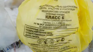 Сломалась машина: на рязанское предприятие завели дело за свалку опасных отходов