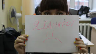 Крупнейшая управляющая компания Рязани "Городская роща" находится на стадии банкротства с большим количеством долгов