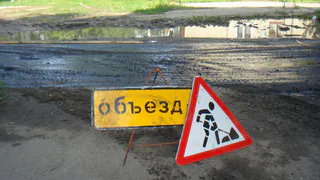 В Рязани участок на Интернациональной перекрыли на два дня