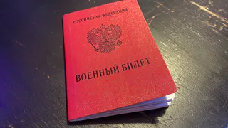 Рязанские призывники оказались тревожными и инфантильными