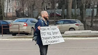 В Рязани состоялся одиночный пикет против показа спектакля «Служанки»