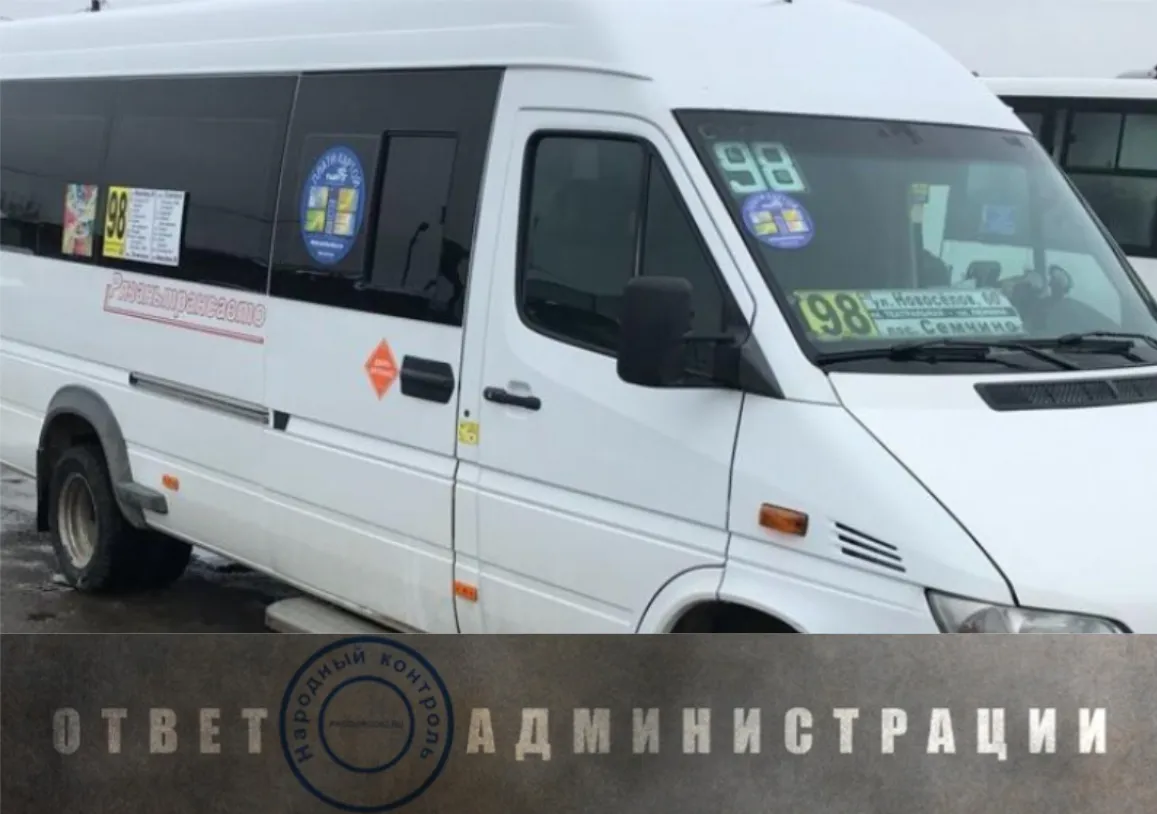 Народный контроль. В ответ на жалобы читателей Pro Города управление транспорта провело служебное расследование