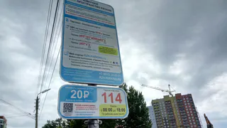 Как оплачивать парковку в Рязани с помощью смартфона - вопросы пользователей