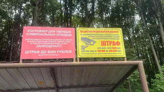 В Рязани появятся новые урны для мусора