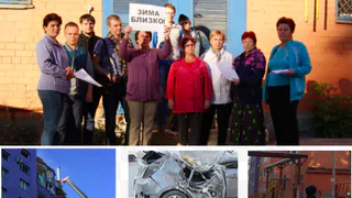 «Зима близко» - Жильцы дома №4 долго просили о помощи, но все закончилось взрывом