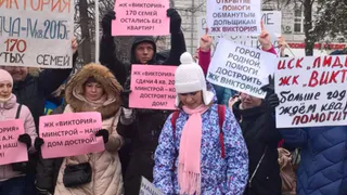 Обманутые дольщики рязанского ЖК "Виктория" опять готовят акцию протеста