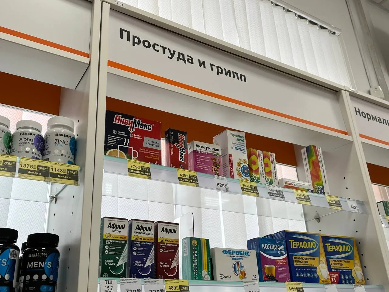 Заболеваемость ОРВИ в Рязанской области снизилась на 4,2%