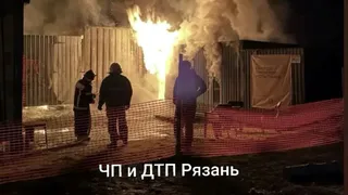 Соцсети: под Рязанью подожгли базу экстрим-парка