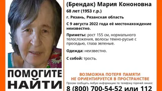 В Рязани разыскивается 68-летняя пенсионерка