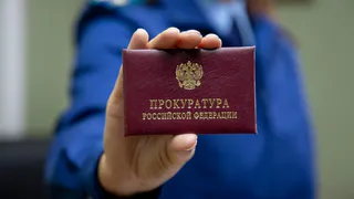 Прокуратура Рязанской области организовала «горячую линию» по проблемам с учебниками в школах