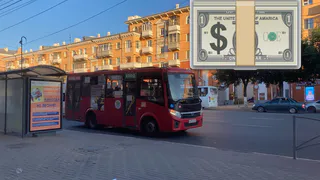 Водитель выгнал пассажира из маршрутки из-за крупной купюры