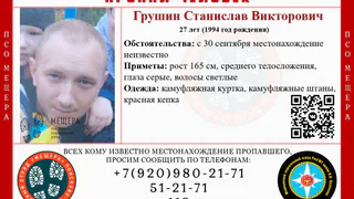 В Рязанской области пропал 27-летний мужчина