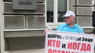 Глава фракции ЛДПР в Рязанской городской думе провел одиночный пикет