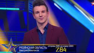  Дмитрий Маштаков споет в супер-финале «Новой звезды»