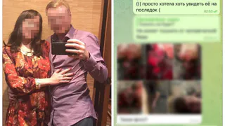 Муж погибшей в квартире с собаками рязанки публиковал фото трупа в общедомовой чат