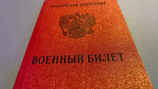 С 1 апреля. Россияне будут получать повестки по электронной почте