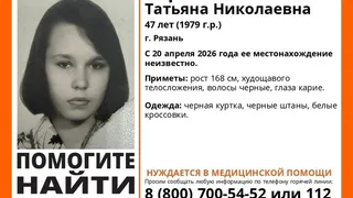 В Рязани ищут пропавшую 47-летнюю женщину, которой нужна медпомощь