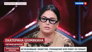 Заявление Екатерины Шумякиной: поиски пропавшей рязанки Елены Логуновой будут продолжены