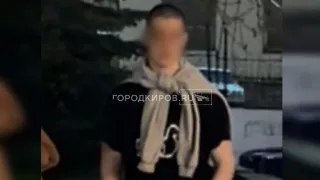 В Кирове подростки распылили перцовый баллончик в лицо бизнесмену