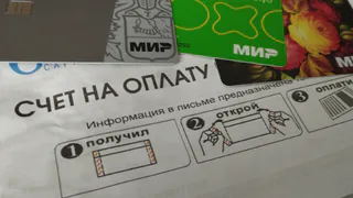 Рязанцам напоминают о переносе срока оплаты ЖКУ