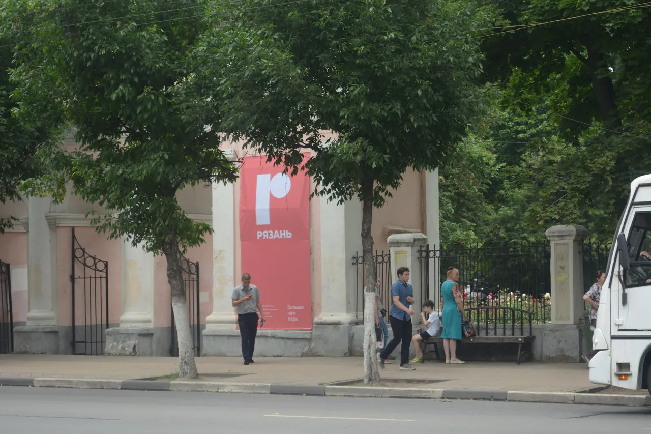 Уже не до смеха - в сети появилась петиция против будущего логотипа Рязани