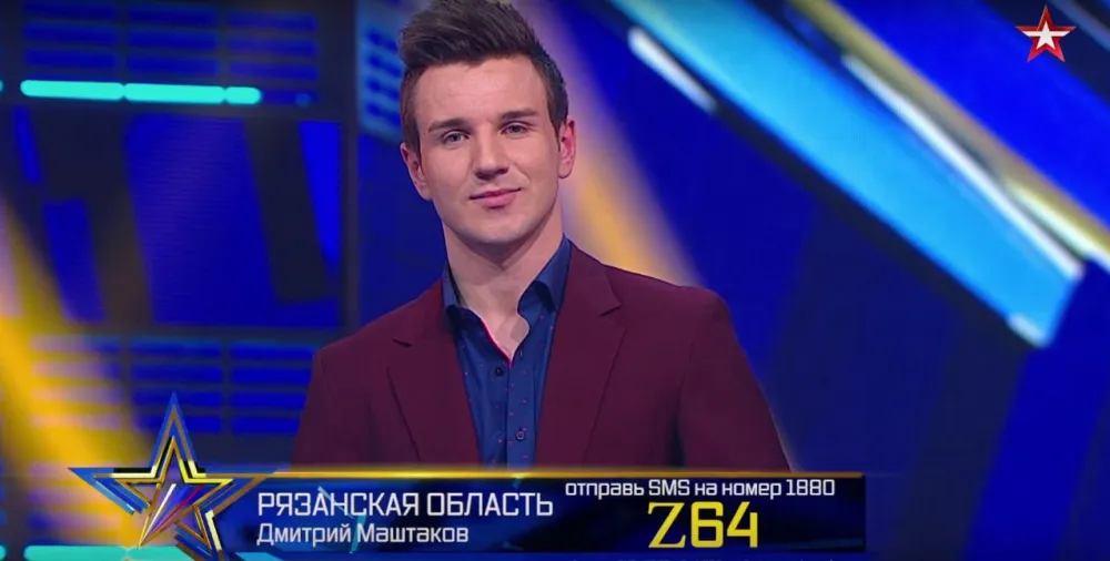 Рязанец Дмитрий Маштаков вылетает с «Новой Звезды»