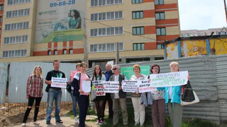 Прокуратура организовала "горячую линию" по проблемам обманутых дольщиков