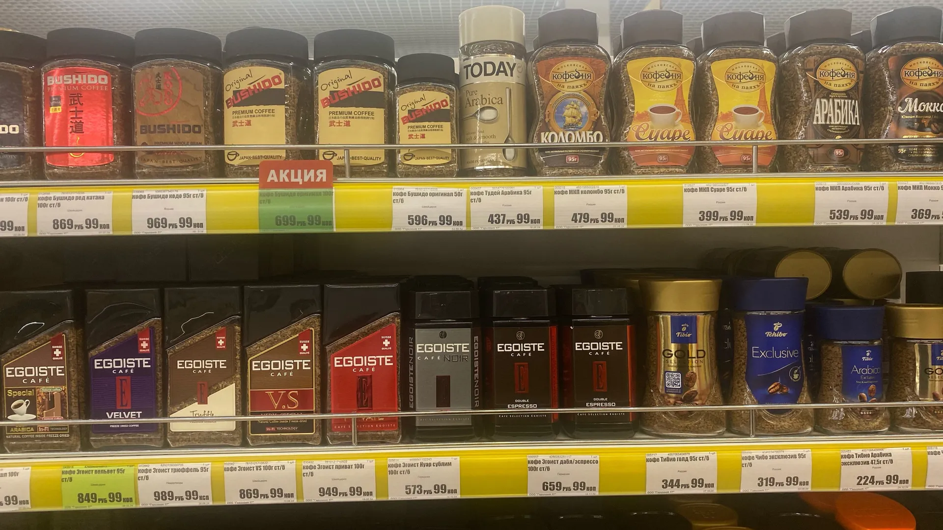 Отходы в красивой упаковке: названы марки кофе, которые лучше не покупать даже по большой скидке