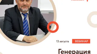 Как сгенерировать идею  для бизнеса?