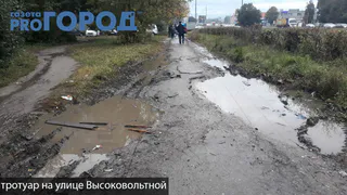 "Вместо асфальта - лужи и грязь" - рязанцы жалуются на плачевное состояние городских тротуаров