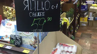 «Оставьте на полке»: В Роскачестве предупредило всех, кто ходит в «Красное&Белое» и «Магнит»