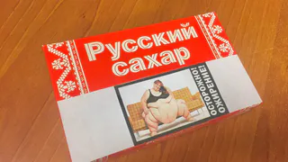 Совсем ожирели. Людей с лишним весом в России стало в два раза больше