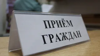 Если вам есть что сказать: руководитель СКР по Рязанской области проведет личный прием граждан
