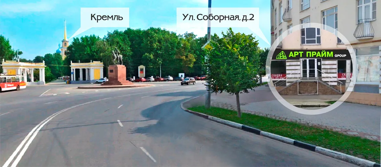 "Были на Победе - теперь у Кремля" - агентство недвижимости АРТ ПРАЙМ GROUP