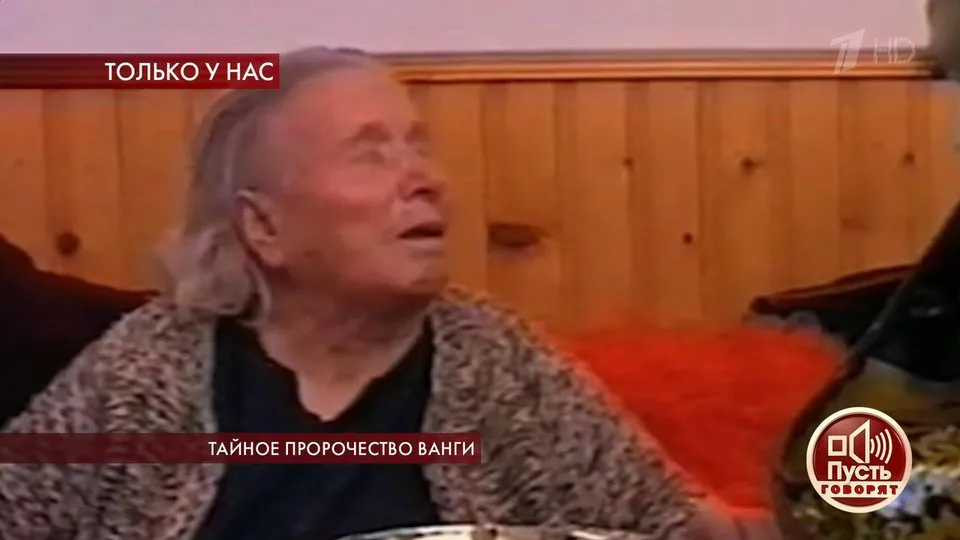 Предсказания великой Ванги на 2024 год про Украину: когда закончится война