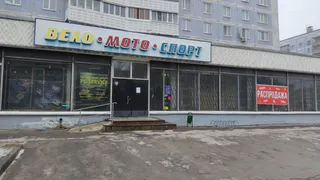 В Рязани закрывается один из старейших магазинов города
