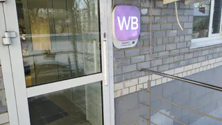Wildberries компенсирует продавцам ущерб от «потопа» на складе в Рязани