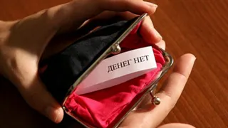 Рязань в числе городов, где чаще всего не платят зарплату работникам