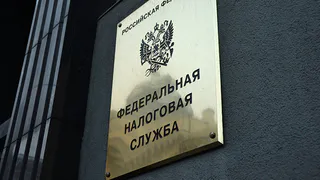 В Рязани здание налоговой службы за 1,4 млрд рублей построит «Лидер-Строй»