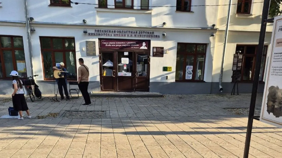 Рязанцев приглашают на бесплатные концерты и выставки 19 и 20 сентября