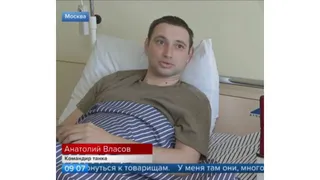 Рязанец Анатолий Власов награждён орденом Мужества за участие в спецоперации на Украине