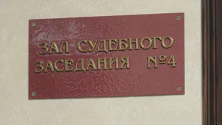 Кредитные отношения и земельные споры: какие дела рассматривал Рязанский областной суд в прошлом году